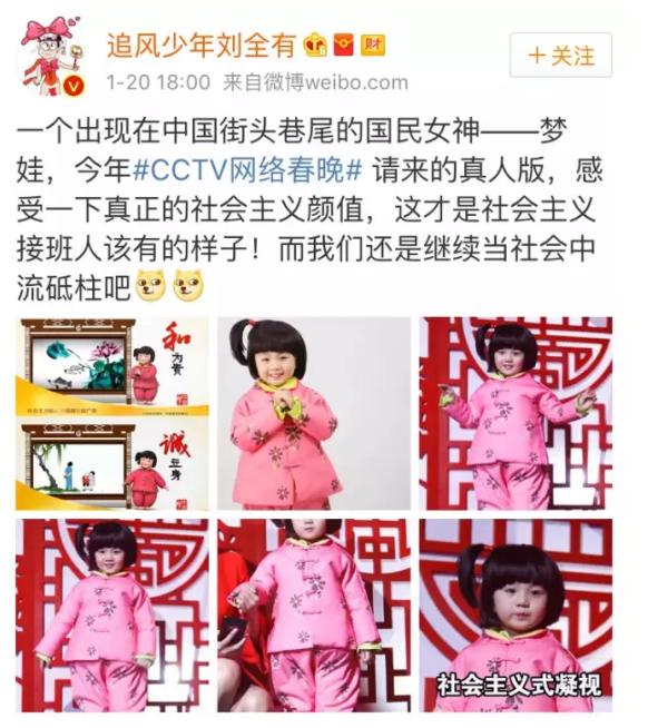 鄧倫《爸爸去哪兒》實(shí)習(xí)奶爸表現(xiàn) 東北萌娃與鄧倫配合默契嗎？