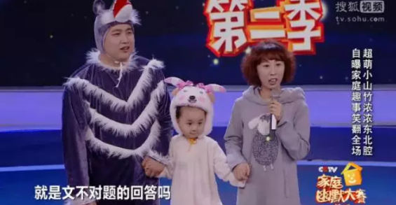 鄧倫《爸爸去哪兒》實(shí)習(xí)奶爸表現(xiàn) 東北萌娃與鄧倫配合默契嗎？