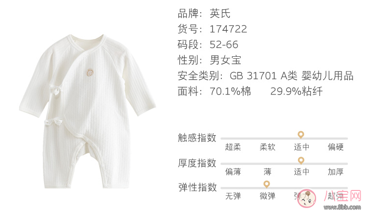 秋季寶寶出游需要準備什么 秋天寶寶出門用品