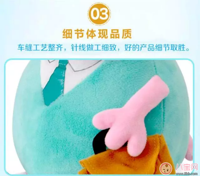 緩解寶寶入園焦慮 小豬佩奇玩偶安撫寶寶作用大