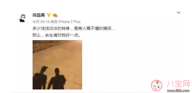 人生巔峰的薛之謙為什么把所有的一往情深都給了同一個(gè)人？