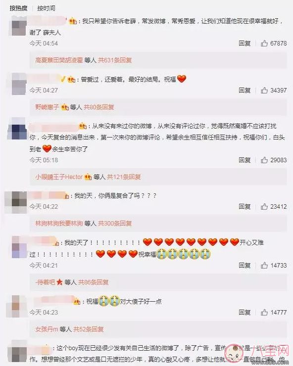 人生巔峰的薛之謙為什么把所有的一往情深都給了同一個(gè)人？