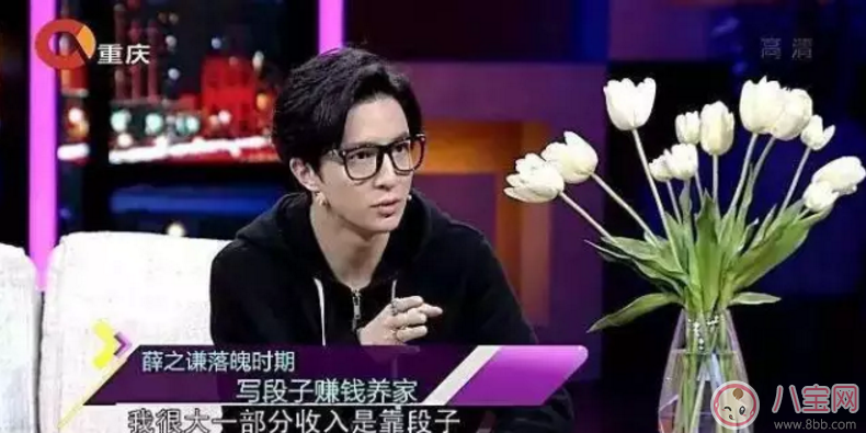 人生巔峰的薛之謙為什么把所有的一往情深都給了同一個(gè)人？