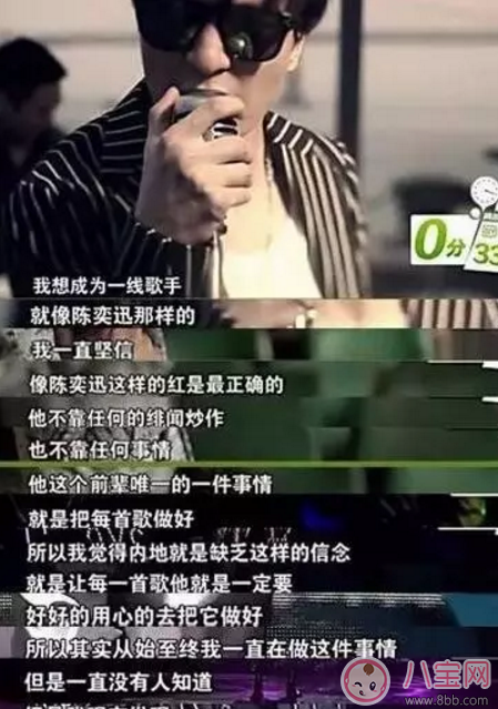 人生巔峰的薛之謙為什么把所有的一往情深都給了同一個(gè)人？