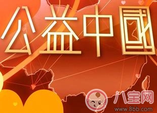 鹿晗張藝興芭莎明星慈善夜合體同框 竟相約一起上廁所？