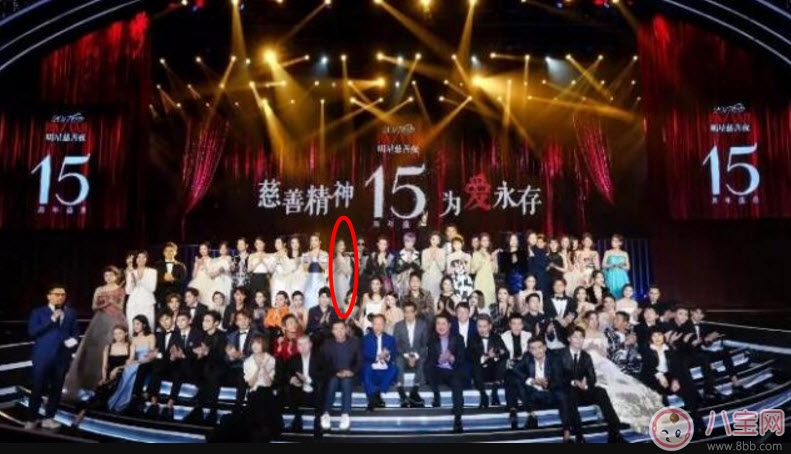 芭莎慈善夜C位是什么意思 張韶涵真的搶C位了嗎(芭莎慈善夜合照) 芭莎慈善夜C位是什么意思 張韶涵真的搶C位了嗎(芭莎慈善夜合照)