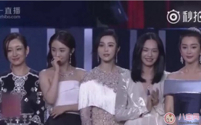 芭莎慈善夜C位是什么意思 張韶涵真的搶C位了嗎(芭莎慈善夜合照) 芭莎慈善夜C位是什么意思 張韶涵真的搶C位了嗎(芭莎慈善夜合照)