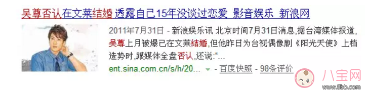 吳尊有孩子成了好爸爸，周渝民有孩子學會了顧家