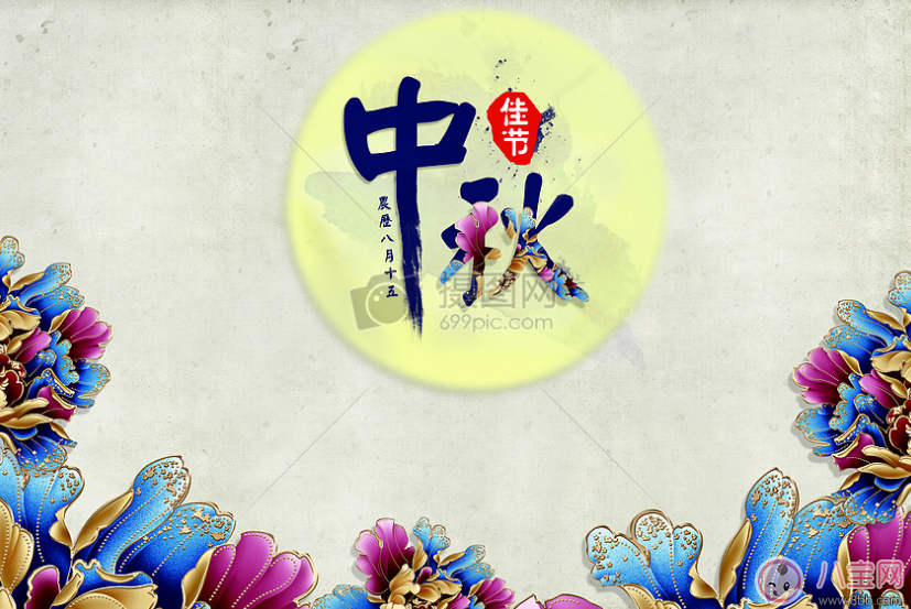 2017中秋節(jié)圖片大全簡單又漂亮 中秋節(jié)圖片大全大圖版 2017中秋節(jié)圖片大全簡單又漂亮 中秋節(jié)圖片大全大圖版