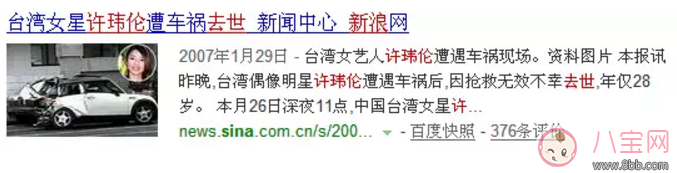 吳尊有孩子成了好爸爸，周渝民有孩子學會了顧家