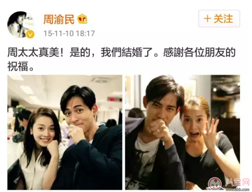 吳尊有孩子成了好爸爸，周渝民有孩子學會了顧家