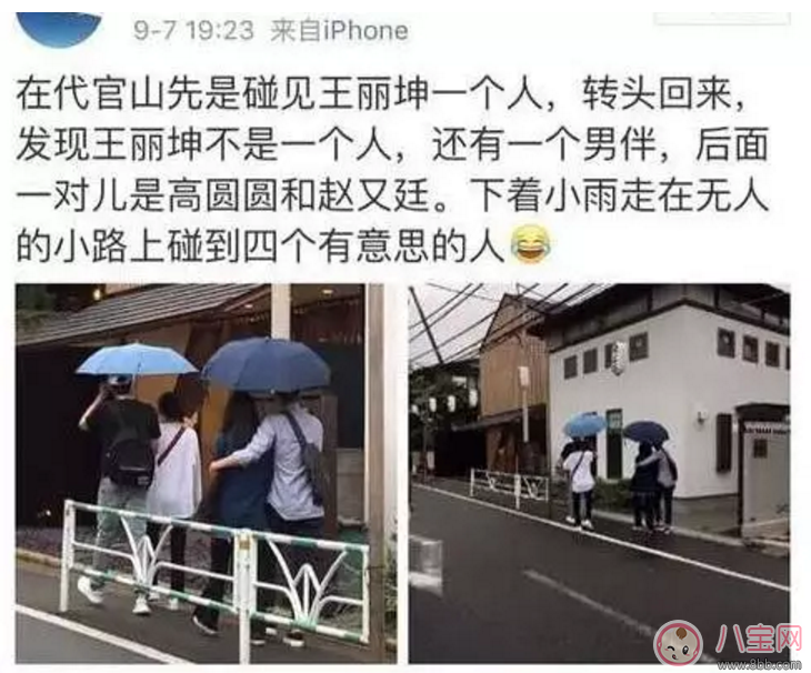 林更新王麗坤在一起了嗎？林更新承認與王麗坤的戀情？