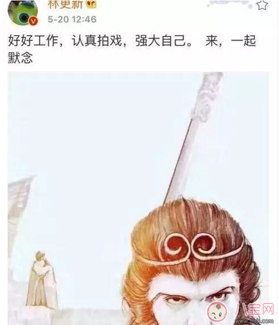 林更新王麗坤在一起了嗎？林更新承認與王麗坤的戀情？