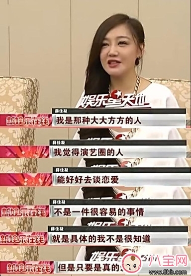 薛之謙復合前妻 那么胡歌與薛佳凝有望復合嗎？