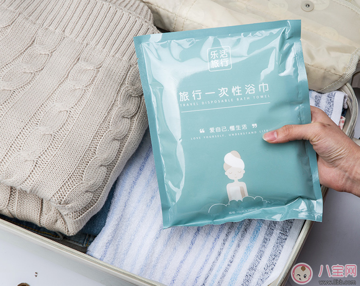外出旅行對他衛(wèi)生不放心 旅游必備毛巾推薦 外出旅行對他衛(wèi)生不放心 旅游必備毛巾推薦
