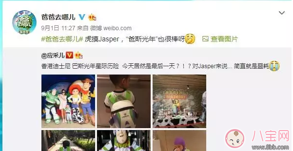 《爸爸去哪兒》第五季被傳停播的真實(shí)原因？湖南臺(tái)這樣做的幕后真相……