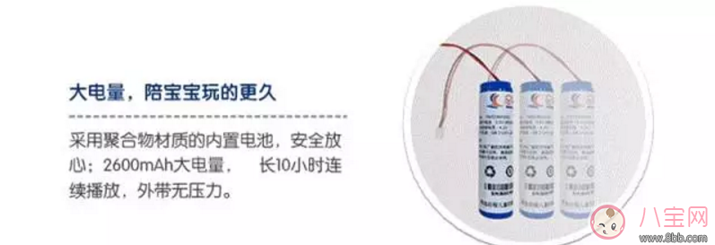 微信語音互陪伴孩子不孤單 動托馬斯故事機測評