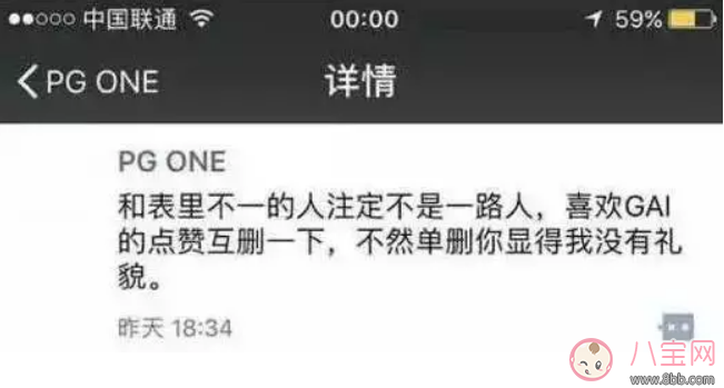 PG One能秒殺Gai爺?shù)脑?PG One如何成為新的人氣王的