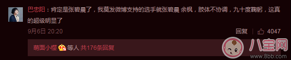 吳莫愁怒懟的女歌手是誰 誰讓吳莫愁忍不住想罵