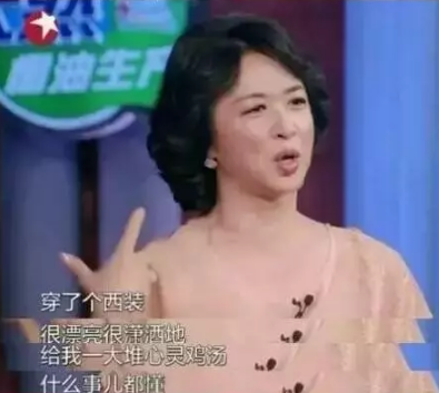 靳東是diss金星不男不女嗎？勒東“讀書人”人設(shè)崩塌了嗎？