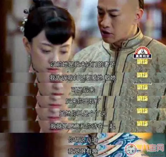 吳聘剛圓房就下線了 為什么孫儷卻哈哈大笑