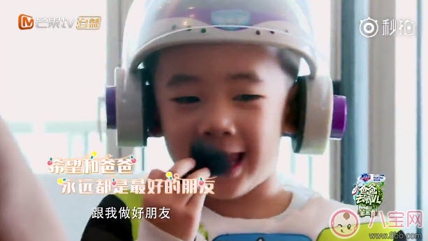 爸爸去哪兒第五季陳小春兒子陳皮資料簡介 陳小春兒子Jasper先導片