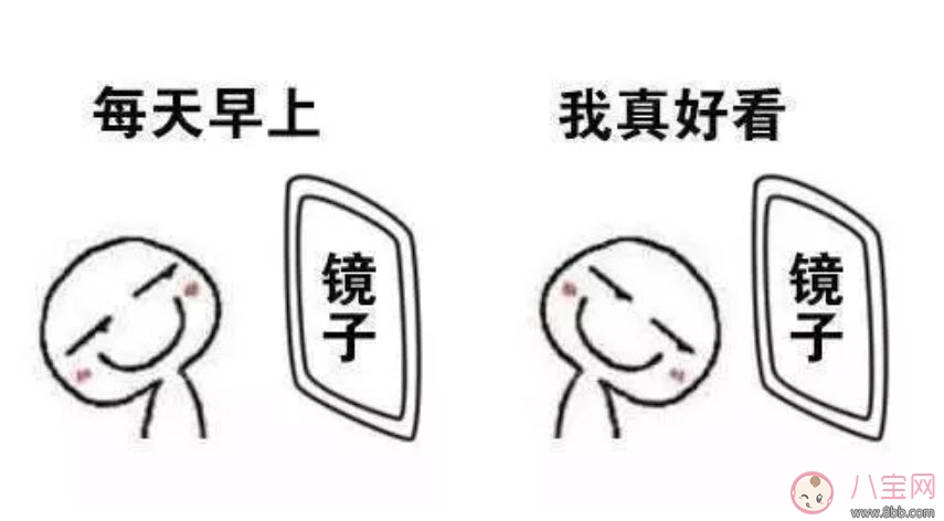 人真的越看越好看有什么科學(xué)依據(jù) 越看越好看的東西還有哪些