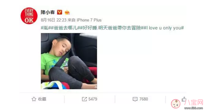 《爸爸去哪兒》周杰倫女兒干爹劉畊宏是嘉賓 能看到周杰倫嗎？