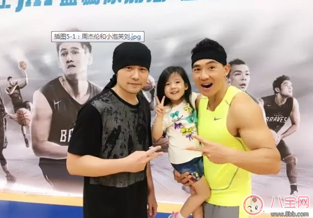 《爸爸去哪兒》周杰倫女兒干爹劉畊宏是嘉賓 能看到周杰倫嗎？