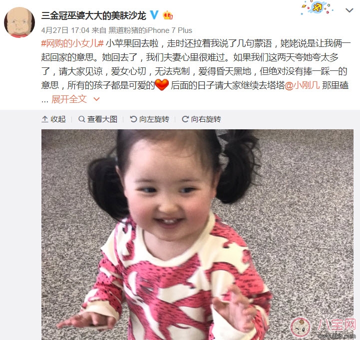 網(wǎng)紅小剛幾是誰的孩子 小剛幾媽媽塔塔照片(小剛幾家庭條件介紹)