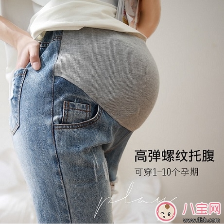 懷孕也要美美的 時(shí)尚孕婦應(yīng)該如何穿