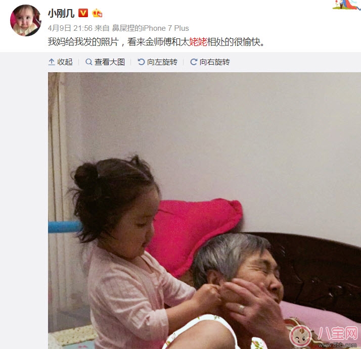 網(wǎng)紅小剛幾是誰的孩子 小剛幾媽媽塔塔照片(小剛幾家庭條件介紹)