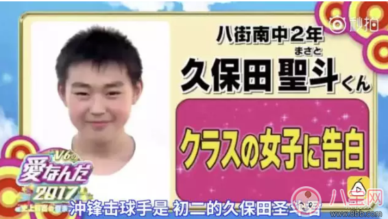 屋頂告白大會是什么？為什么淚點變的低了