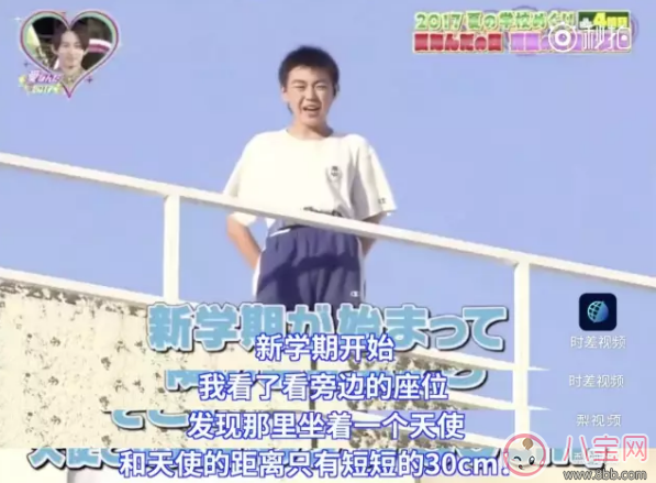 屋頂告白大會是什么？為什么淚點變的低了