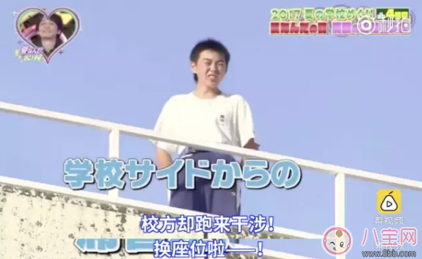 屋頂告白大會是什么？為什么淚點變的低了