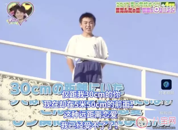 屋頂告白大會是什么？為什么淚點變的低了