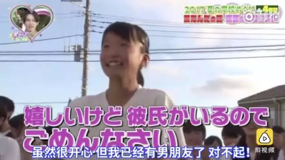 屋頂告白大會是什么？為什么淚點變的低了