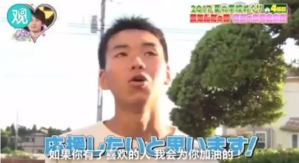 屋頂告白大會是什么？為什么淚點變的低了