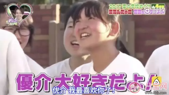 屋頂告白大會是什么？為什么淚點變的低了