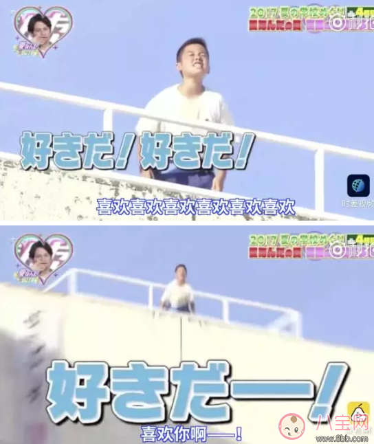 屋頂告白大會是什么？為什么淚點變的低了