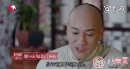 《那年花開月正圓》吳聘怎么死的 吳聘的死因和棗子有關(guān)嗎 《那年花開月正圓》吳聘怎么死的 吳聘的死因和棗子有關(guān)嗎