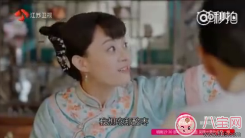 《那年花開月正圓》吳聘怎么死的 吳聘的死因和棗子有關(guān)嗎 《那年花開月正圓》吳聘怎么死的 吳聘的死因和棗子有關(guān)嗎