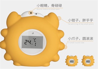 秋季寶寶水溫計(jì)哪款好 棒棒豬小水溫計(jì)測(cè)評(píng)