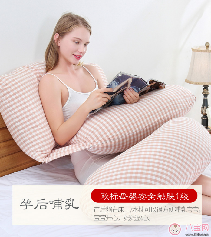 懷孕肚子太大總是睡不好 孕婦護(hù)腰枕頭測(cè)評(píng)