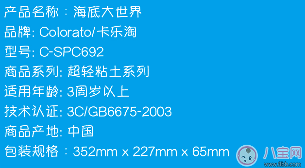 寶寶喜歡玩黏土 卡樂淘親子黏土測評 寶寶喜歡玩黏土 卡樂淘親子黏土測評