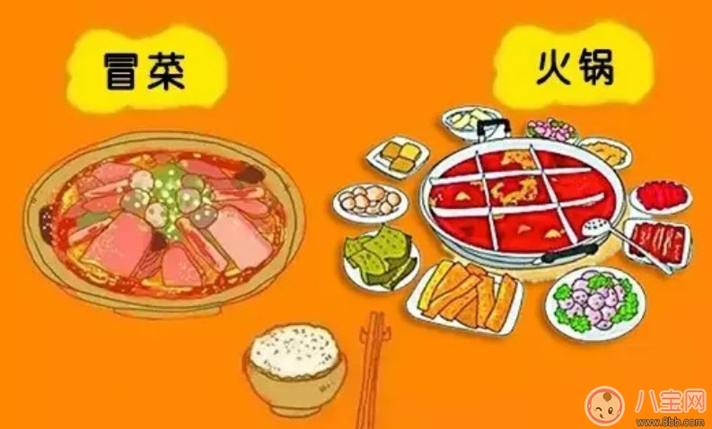 孕婦能不能吃冒菜 孕婦吃冒菜有哪些東西不能加