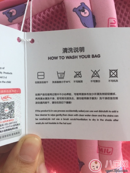 上學(xué)小書包用哪款好 uek幼兒園寶寶書包測評