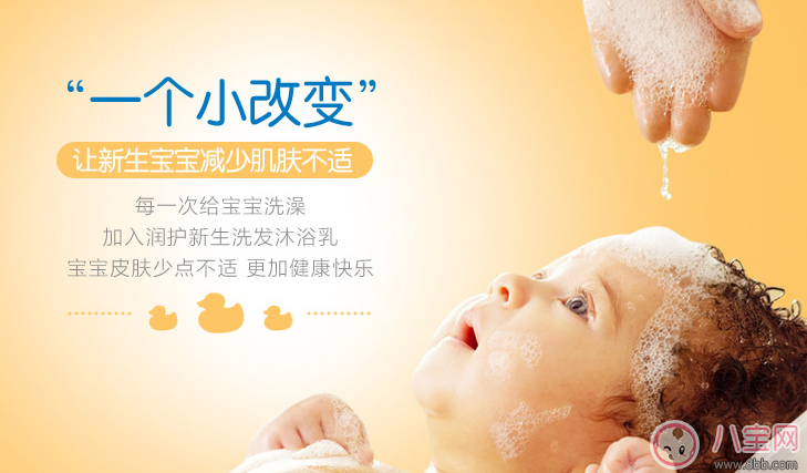寶寶洗護用品怎么選 寶寶洗護用品購買注意這兩點