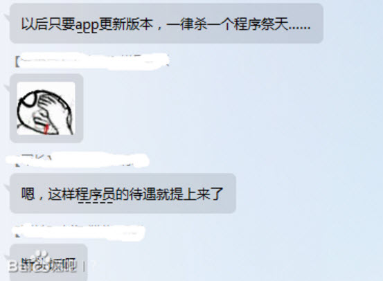 殺了一個程序員祭天是什么梗 為什么暴風(fēng)影音殺了一個程序員祭天