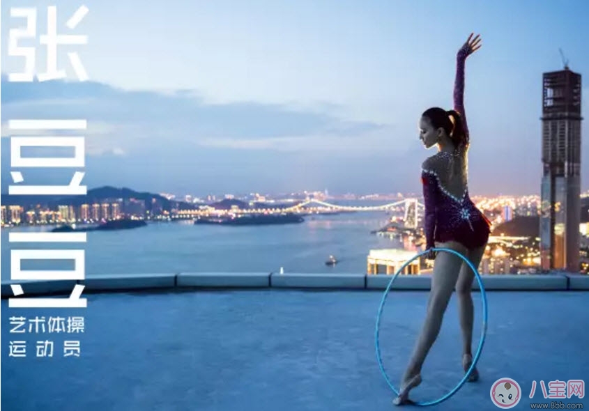 張豆豆為什么21歲就退役 張豆豆挺胸照照片【多圖】 張豆豆為什么21歲就退役 張豆豆挺胸照照片【多圖】